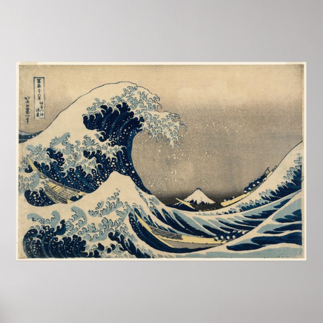Poster Katsushika Hokusai. A onda do Excelente de Kanagaw (Frente)