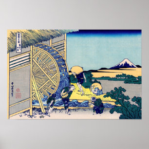 Poster Katsushika Hokusai - Moinho de água em Onden