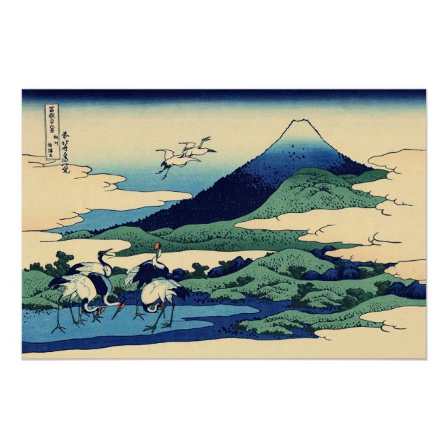 Pôster Katsushika Hokusai - Umegawa na província de Sagam (Frente)