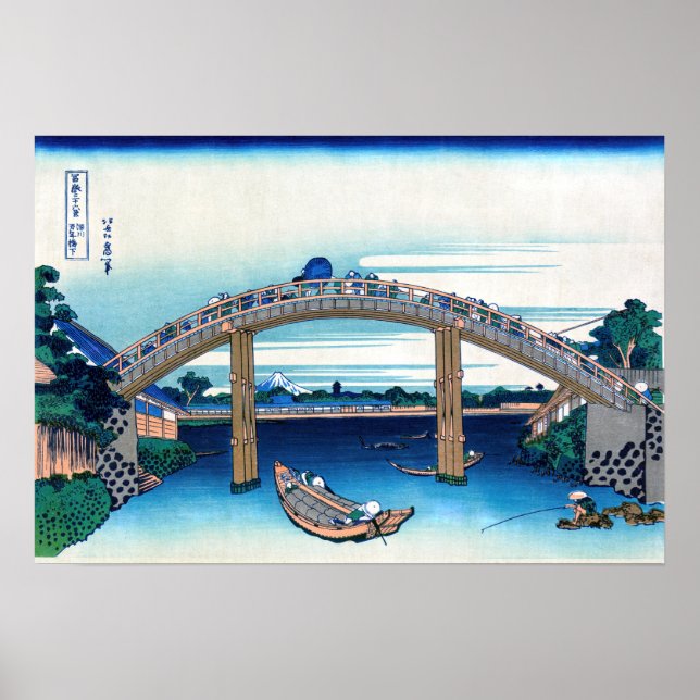 Poster Katsushika Hokusai - Under Mannen Bridge, Fukagawa (Frente)