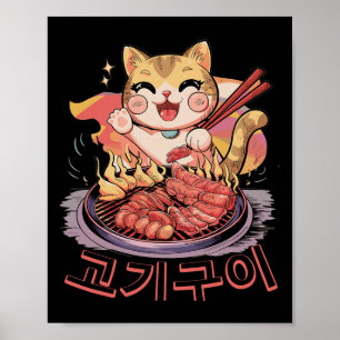 Poster Kawaii Coreano Gato Comendo Churrasco Barbecue Ani