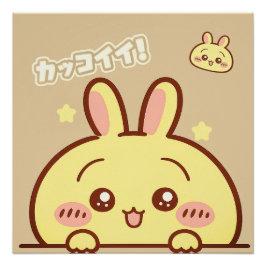 Pôster Kawaii Yellow Bunny Square Poster - Cute Aesthetic