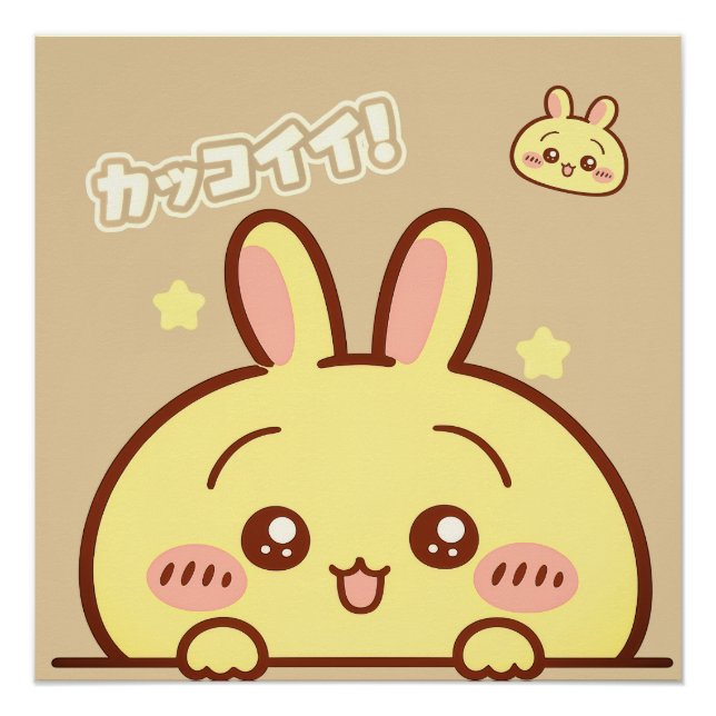 Pôster Kawaii Yellow Bunny Square Poster - Cute Aesthetic (Frente)