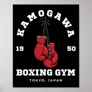 Poster Kbg(kamogawa) Boxing Gym Tokyo