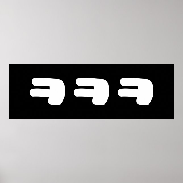 Poster KEKEKE ㅋ ㅋ ㅋ Coreano (Frente)