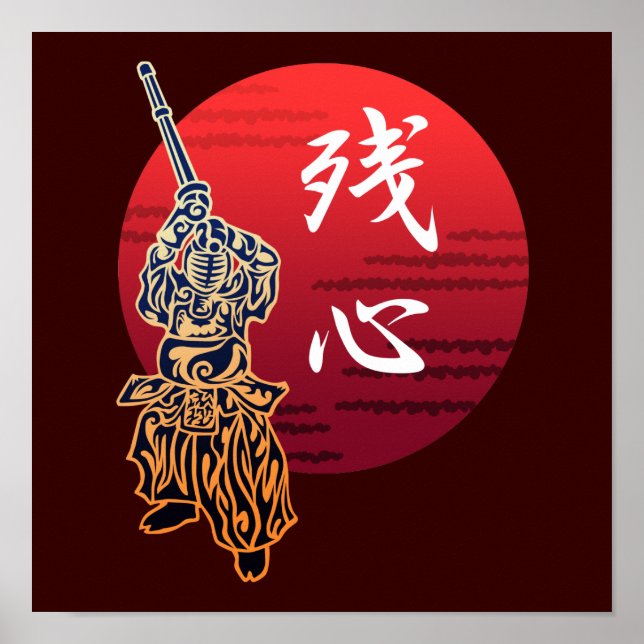 Pôster Kendo zanshin (Frente)