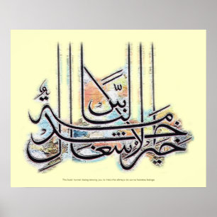 Poster khidmatخیرالاشغالخدمۃالناس ashg