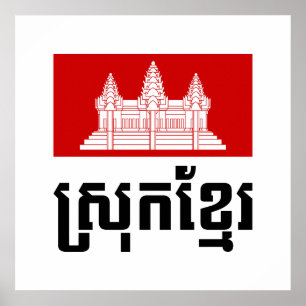 Pôster Khmer de Srok