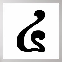 Khmer Script do Cambojano número 4 / quatro / ៤ (B