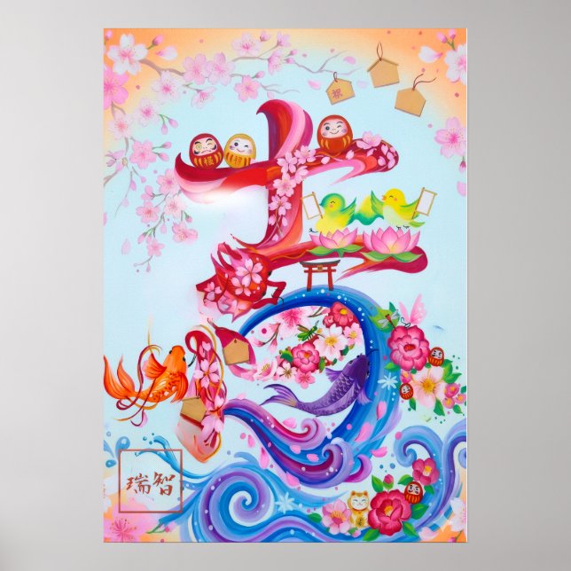 Poster Kichi: Calligraphy "Good Fortune" 260020214 (Frente)