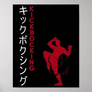 Poster Kickboxing Artes Marciais Japonesas
