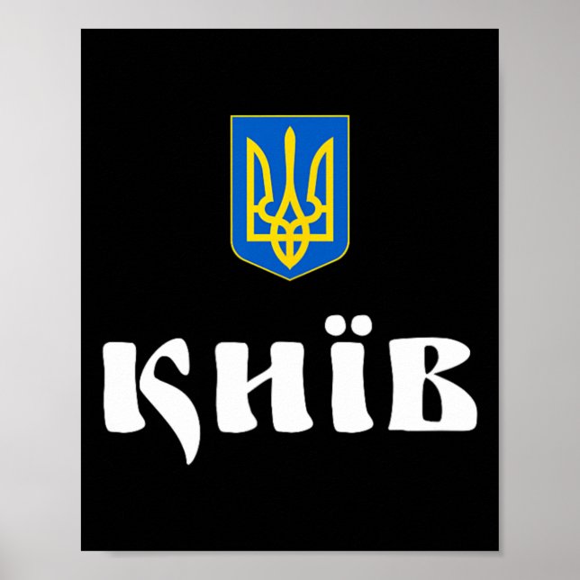 Poster Kiev Ucrânia Kyiv Roots  (Frente)
