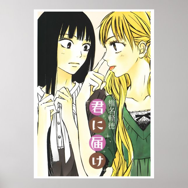 Poster Kimi ni Todoke (Frente)