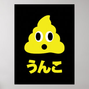Poster Kin No Unko 金のうんこ Cocô Dourado