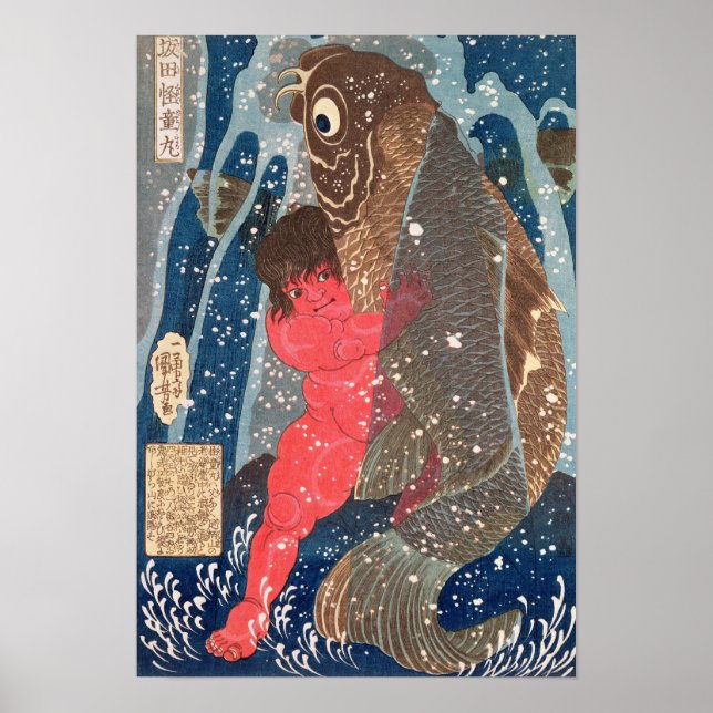 Poster Kintoki Natações acima da cascata (Frente)