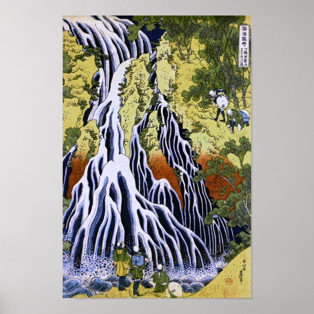 Pôster Kirifuri Waterfall Hokusai Japonês de Belas Artes (Frente)
