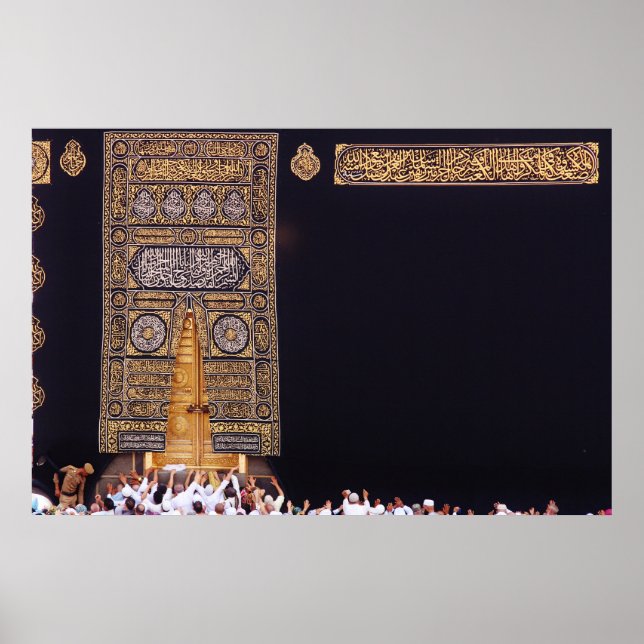 Poster Kiswah, da Kaaba, maio de 2016 (Frente)