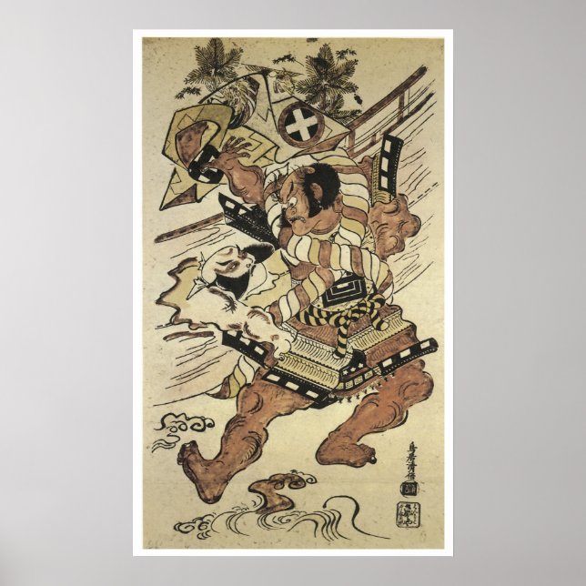 Pôster Kiyomasu II (Frente)