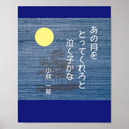 Poster Kobayashi Issa Haiku