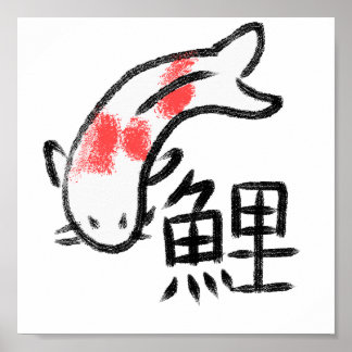 Poster Koi Fish com Kanji