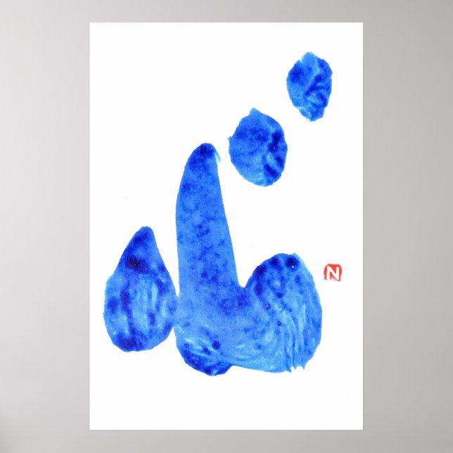 Pôster KOKORO Heart Japanese calligraphy print (Frente)