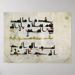 Poster Koran, século IX, califado de Abbasid