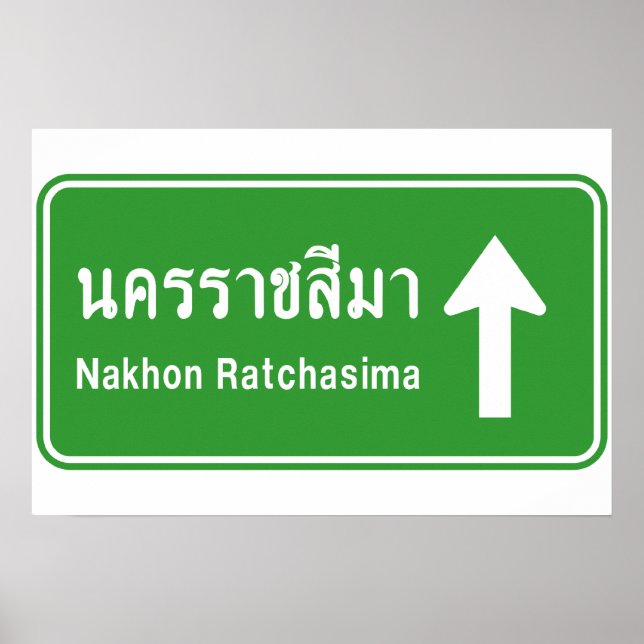 Poster Korat à Frente ⚠ Sinal de Trânsito da Rodovia Tail (Frente)