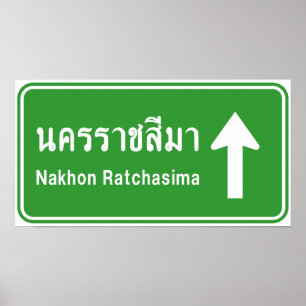 Poster Korat Ahead ⚠ Sinal de Trânsito Rodoviário Tailand