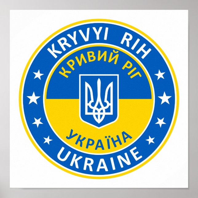 Poster Kryvyi Rih Ucrânia (Frente)