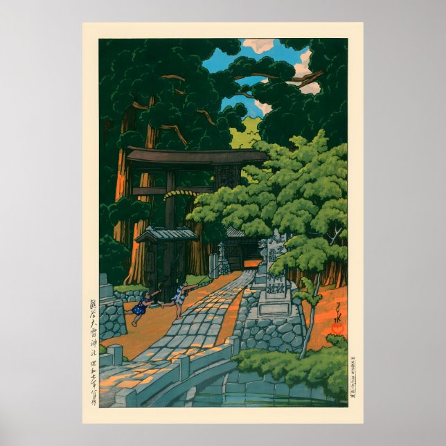 Poster Kumagai Dairaidou Shrine por Kawase Hasui (Frente)