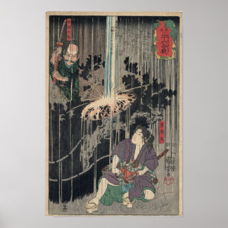 Poster Kumawaka Maru e Honma Saburo, 1814 - Utagawa Kun