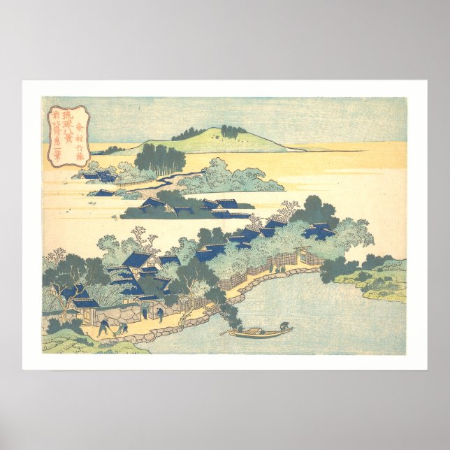 Pôster Kumemura chikuri (Frente)