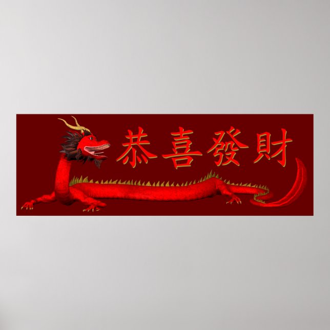 Pôster Kung Hei Fat Choi (Frente)