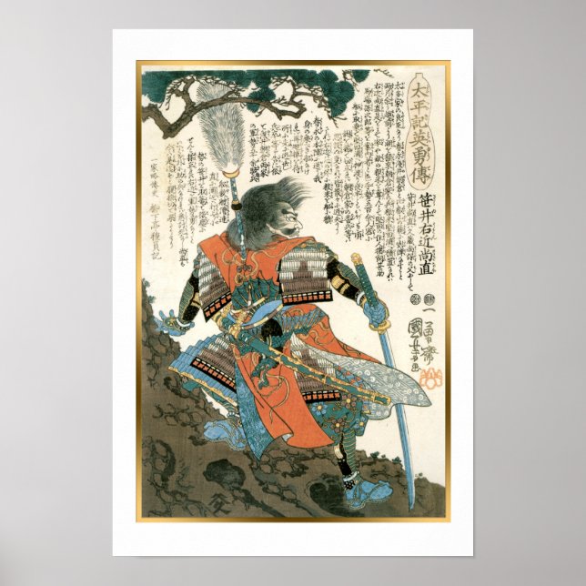 Poster Kuniyoshi Vintage Guerreiro do Japão Sakai Masanao (Frente)