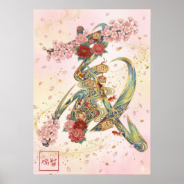 Poster Kura: Treasure House Kanji Art260030226