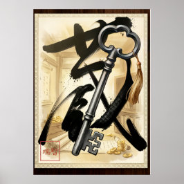 Poster Kura: Treasure House Kanji Calligraphy 260030019