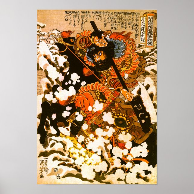 Pôster Kyusempo Sakucho Black Stallion Kuniyoshi Fine Art (Frente)