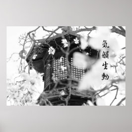 Pôster Lâmpada de Ornamentado do Templo Budista Posta Gra