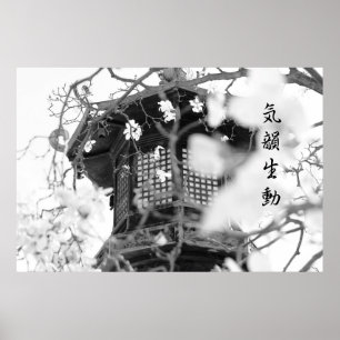 Pôster Lâmpada de Ornamentado do Templo Budista Posta Gra