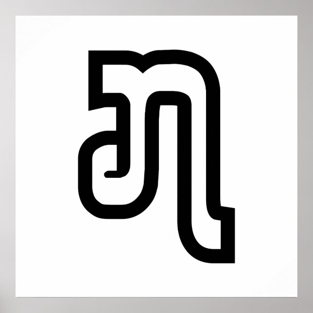 Poster Lao / Laos Número Sete / 7 / ໗ (Jet/Chet) Laotiano (Frente)