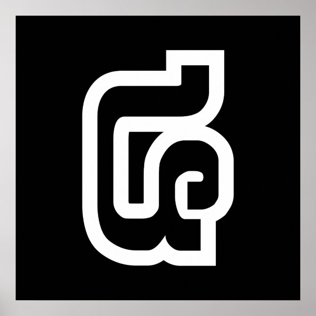 Poster Laos / Laos Número 4 / 4 / ໔ (Ver/Si) Laos (Frente)