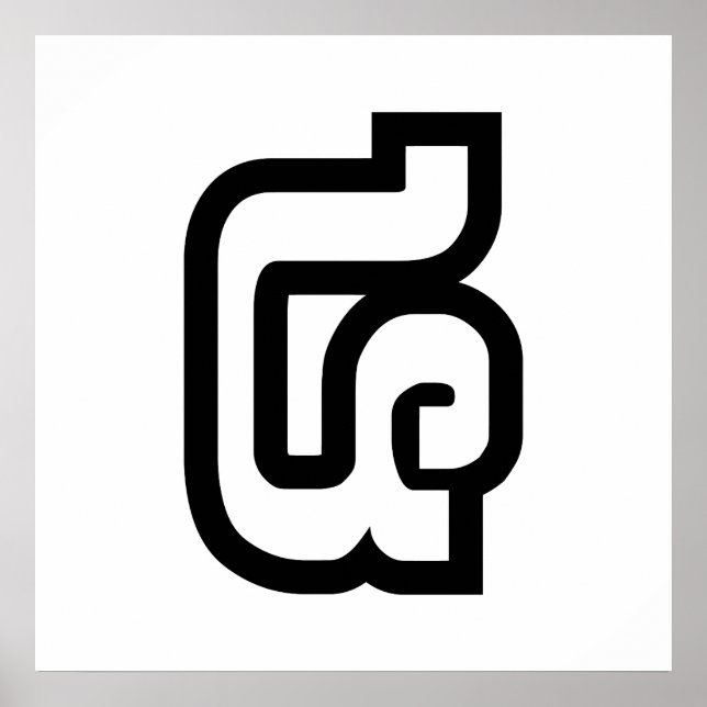 Poster Laos / Laos Número 4 / 4 / ໔ (Ver/Si) Laos (Frente)