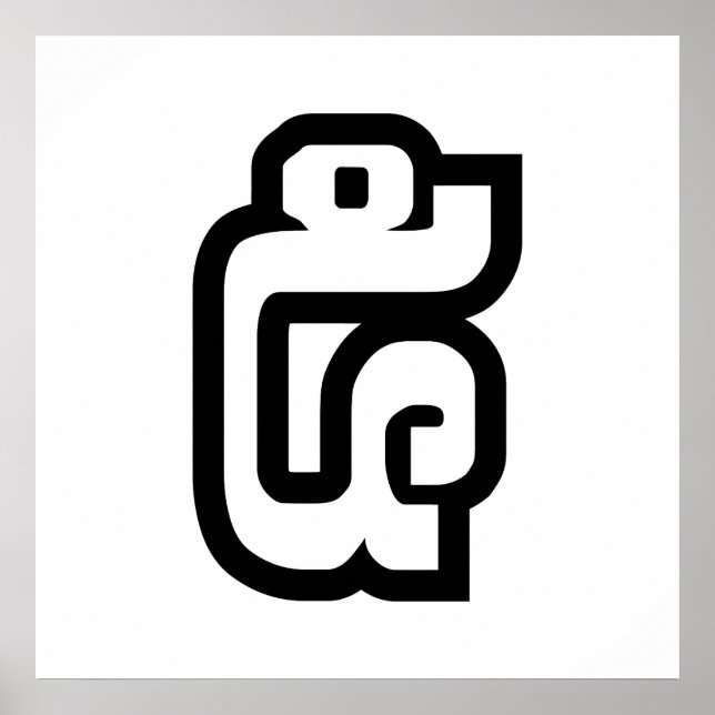 Poster Laos / Laos Número 5 / 5 / ໕ (Haa/Ha) Laociano (Frente)