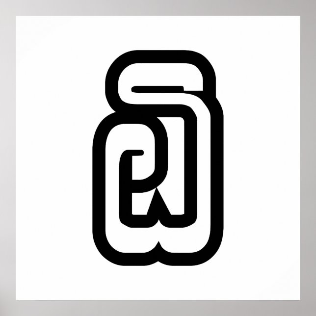 Poster Laos / Laos Número 6 / 6 / ໖ (Ho/Hok) Laociano (Frente)