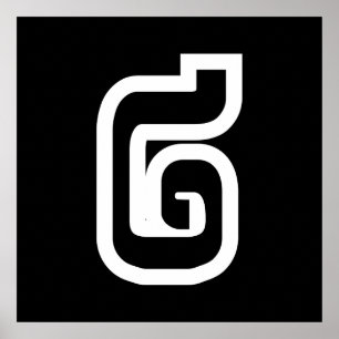 Poster Laos / Laos Número dois / 2 / ໒ (Canção) Laociano