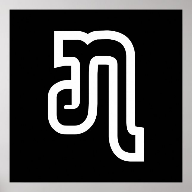 Poster Laos / Laos número sete / 7 / ໗ (Jet/Chet) Laos (Frente)