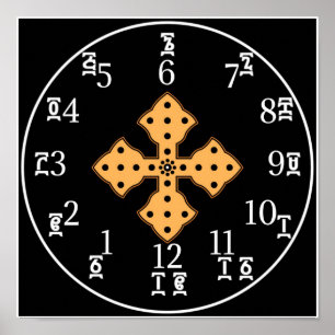 Poster Learn Amharic Bible Cross Ethiopian Meskel Clock