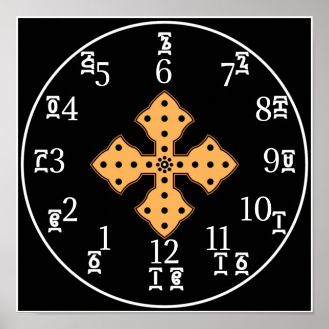 Poster Learn Amharic Bible Cross Ethiopian Meskel Clock (Frente)