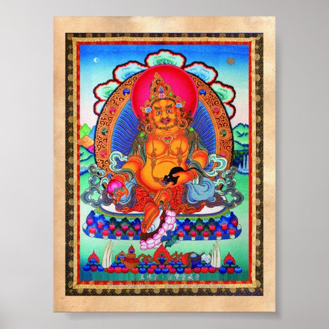 Pôster Legal arte oriental tibetana thangka Jambhala (Frente)