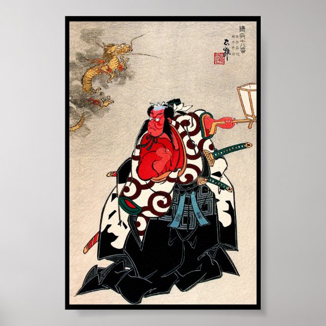 Poster Legal arte samurai, herdeira do legendário japão (Frente)